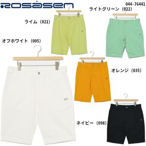 （セール）ロサーセン ゴルフ メンズ 定番ストレッチチノショートパンツ（044-76441）2022春夏