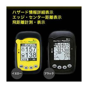ショットナビ ポケット ネオ GPSゴルフナビ Shot Navi Pocket NEO