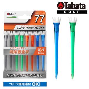 タバタ tabata ゴルフ リフトティー スリムA クリアカラー（GV1420) 77mm｜golftown