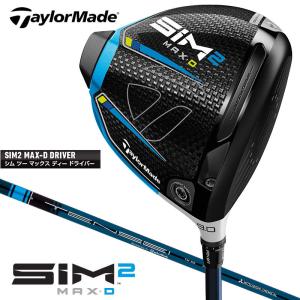 （セール）テーラーメイド SIM2 MAX・D ドライバー（TENSEI BLUE TM50（'21））カーボンシャフト【日本仕様】
