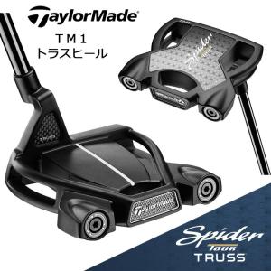 （日本仕様）テーラーメイド スパイダー ツアー トラス TM1  トラスヒール 2024 パター