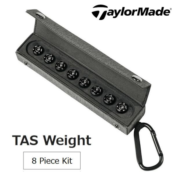 テーラーメイド TAS Weight Kit ウェイト（８ピースキット）2025 日本正規品