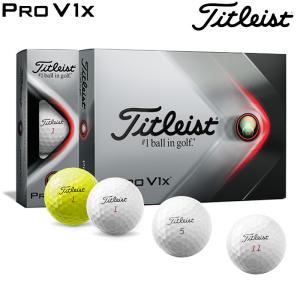 タイトリスト プロＶ１Ｘ ゴルフボール 1ダース（12球）日本正規品 PRO V1X 2021
