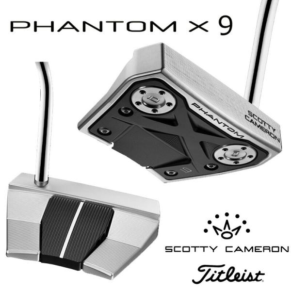 【数量限定】タイトリスト スコッティキャメロン ファントム X（PHANTOM X 9）2022 日...