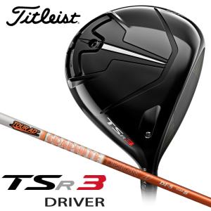 【日本正規品】タイトリスト TSR 3 ドライバー Tour AD DI シャフト｜golftown