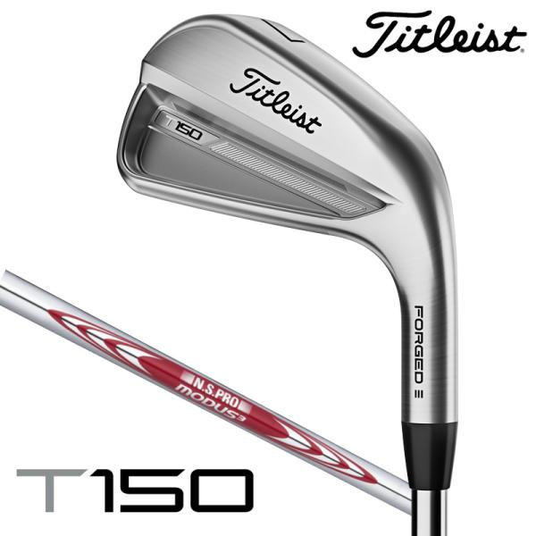 タイトリスト T150 アイアン 6本セット（#5-PW）N.S.PRO MODUS3 TOUR 1...