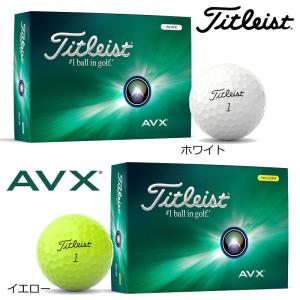 タイトリスト AVX ゴルフボール 1ダース（12球）日本正規品 2024｜ゴルフギアサージ