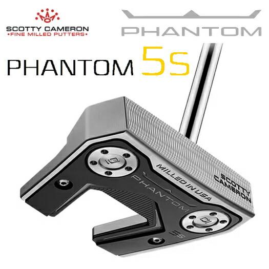 タイトリスト スコッティキャメロン ファントム （PHANTOM 5s）2024 日本正規品 パター