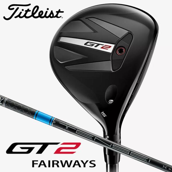 【日本正規品】タイトリスト GT 2 フェアウェイ  Tensei 1K Blue 55 シャフト