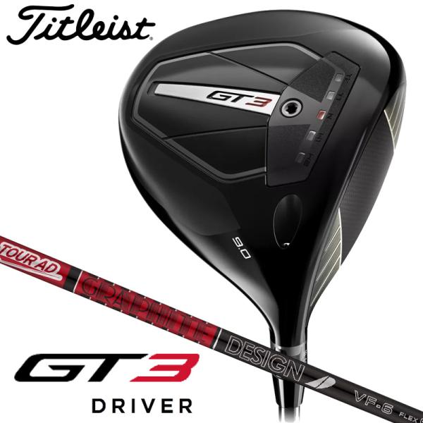 【日本正規品】タイトリスト GT 3 ドライバー Tour AD VF シャフト