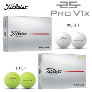 Titleist AVX 2024年モデル 1ダース ゴルフボール - 最安値・価格比較