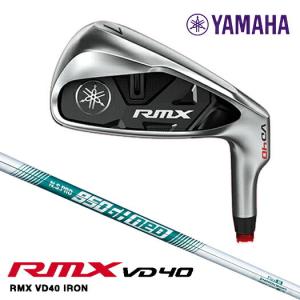 ヤマハ リミックス RMX VD 40 アイアン ５本セット（#6~PW）N.S.PRO 950GH neo(S) 2022年モデル｜golftown