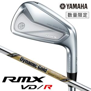 ヤマハ リミックス RMX VD/R アイアン6本セット（#5〜PW）Dynamic Gold EX TOUR ISSUE(S200) スチールシャフト 2024｜golftown