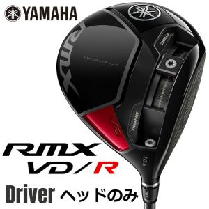 (取寄せ)ヤマハ リミックス RMX VD/R ドライバー ヘッド単体 2024モデル