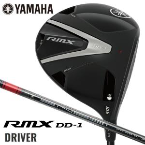 ヤマハ RMX DD-1 ドライバー 2026の買取情報