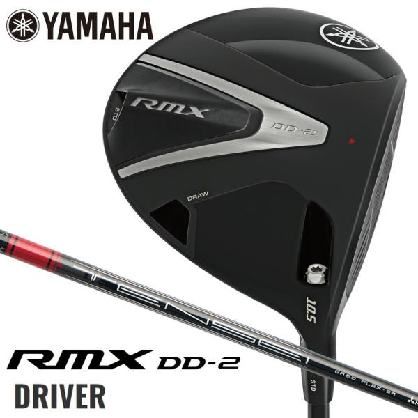 ヤマハ リミックス RMX DD-2 ドライバー（TENSEI GR  50）オリジナルカーボンシャ...