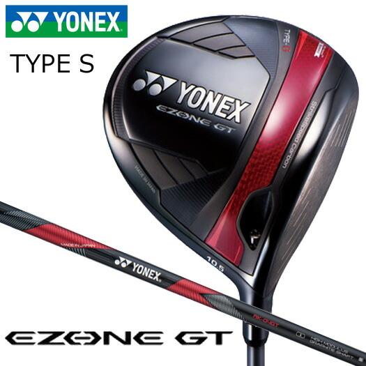 ヨネックス イーゾーン GT TYPE-S ドライバー（RK-04GT）カーボンシャフト 2024