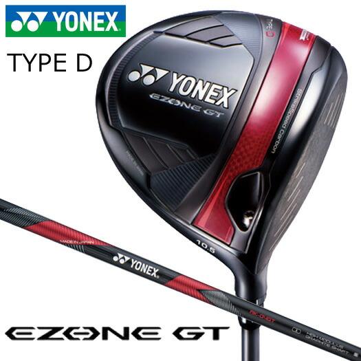 ヨネックス イーゾーン GT TYPE-D ドライバー（RK-04GT）カーボンシャフト 2024