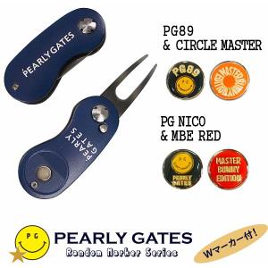 【訳あり特別価格品】パーリーゲイツ ERABERU SERIES！BASIC ITEM！折りたたみ式２本刃グリーンフォーク＜ネイビー＞”ERABERU！” マーカー2個付 053-2984550-I｜パーリーゲイツbyゴルフウエーブ