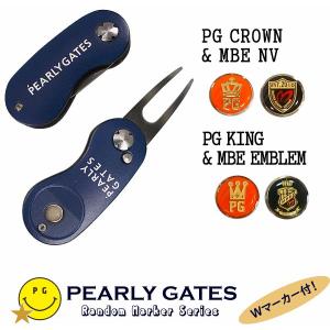 【訳あり特別価格品】パーリーゲイツ ERABERU SERIES！BASIC ITEM！折りたたみ式２本刃グリーンフォーク＜ネイビー＞”ERABERU！” マーカー2個付 053-2984550-J