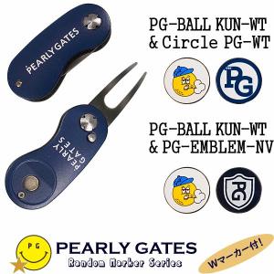 【NEW Var. 特別価格品】パーリーゲイツ ERABERU SERIES!BASIC ITEM!折りたたみ式2本刃グリーンフォーク＜ネイビー＞”ERABERU!”マーカー2個付 053-2984550-M