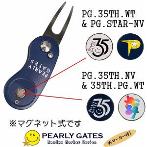 【NEW Var. 特別価格品】パーリーゲイツ...の詳細画像1