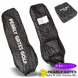 【PEARLY GATES GOLF】 パーリーゲイツゴルフ PGGモノトーンロゴライン 折り畳みできるトラベルカバーです！ ≪ポケッタブル≫ 46インチ対応 053-5184475/26C｜パーリーゲイツbyゴルフウエーブ