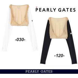 【NEW】PEARLY GATES パーリーゲイツ【PG BODY】吸水速乾/UVカット/接触冷感！N/パワーネット×Peベア天竺 レディス 着るアームカバー053-6183404/26A【正規品】｜パーリーゲイツbyゴルフウエーブ