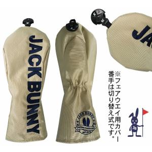 【2026-NEW】Jack Bunny!! ...の詳細画像1