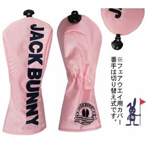 【2026-NEW】Jack Bunny!! ...の詳細画像2