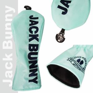 【2026-NEW】Jack Bunny!! ...の詳細画像5
