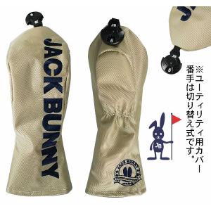 【2026-NEW】Jack Bunny!! ...の詳細画像1