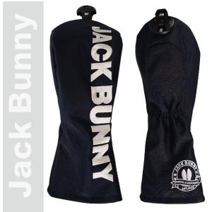 【2026-NEW】Jack Bunny!! ...の詳細画像2