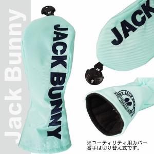【2026-NEW】Jack Bunny!! ...の詳細画像5