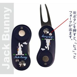 【NEW】ジャックバニー!! 超軽ッ!折りたた...の詳細画像1