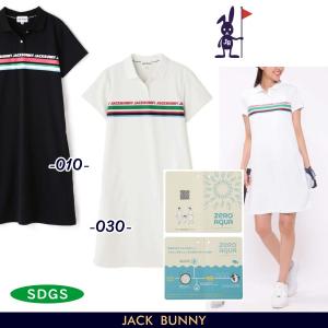 【PREMIUM SALE】Jack Bunny!! by PEARLY GATES ジャックバニー!! ZERO AQUA レディス カラフルライン ポロワンピース ペチパンツ付 263-3124430/23B｜golfwaveonline2