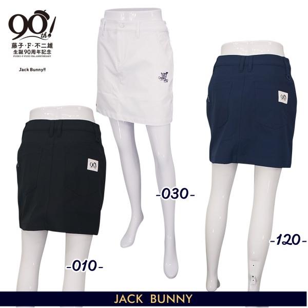 【NEW】Jack Bunny!! by PEARLY GATES ジャックバニー!! FUJIKO...