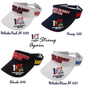 MASTER BUNNY EDITION マスターバニーAnniversary 限定 コットンツイルバイザー