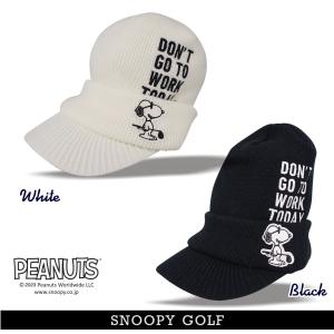 【NEW】SNOOPY GOLF スヌーピーゴルフ DON'T GO TO WORK TODAY. ジョー・クール/スヌーピー ツバ付き ニットキャップ PEANUTS 642-3287100/23D｜golfwaveonline2