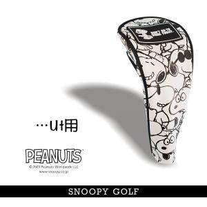 【NEW】SNOOPY GOLF スヌーピーゴルフ DON'T GO TO WORK TODAY. ジョー・クール/スヌーピーユーティリティ用 ヘッドカバー PEANUTS 642-3984109/23C