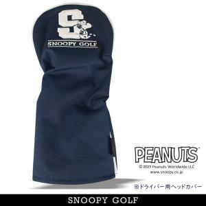 PEANUTS ヘッドカバー スヌーピー ジョークール フェアウェイウッド用