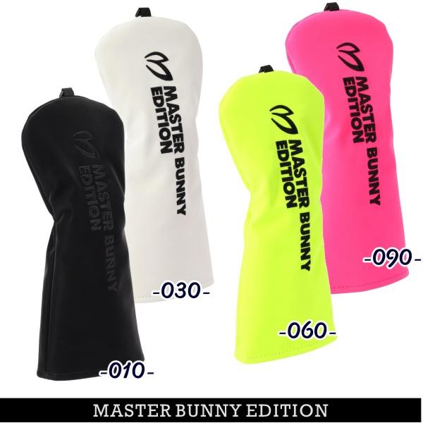 【NEW】マスターバニーbyパーリーゲイツ MASTER BUNNY EDITION PRO仕様 刺...