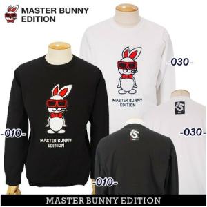 MASTER BUNNY EDITION（マスターバニーエディション） ストレッチ