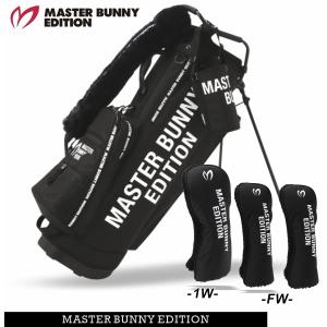 【WEB限定】マスターバニーエディション スタンド式キャディバッグ＆ヘッドカバー＜1W用+FW用×2＞プレミアムセット！758-5180650SET≪High-Class Model≫