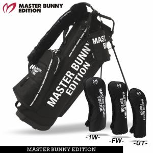 【WEB限定】マスターバニーエディション スタンド式キャディバッグ＆ヘッドカバー＜1W用+FW用×1+UT用×1＞プレミアムセット！758-5180650≪High-Class Model≫
