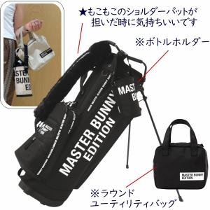 【WEB限定】マスターバニーエディション スタ...の詳細画像2