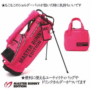 【WEB限定】マスターバニーエディション スタ...の詳細画像5
