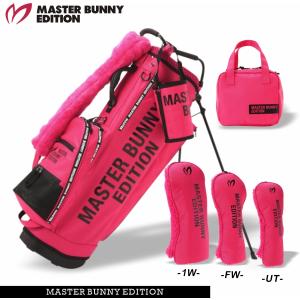 【WEB限定】マスターバニーエディション スタンド式キャディバッグ＆ヘッドカバー＜1W用+FW用×1+UT用×1＞プレミアムセット！758-5180650≪High-Class Model≫