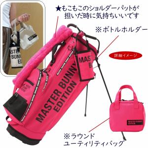 【WEB限定】マスターバニーエディション スタ...の詳細画像2
