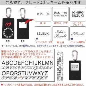 【WEB限定】マスターバニーエディション スタ...の詳細画像3
